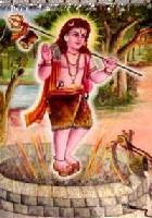 ジャイババシドゴリア